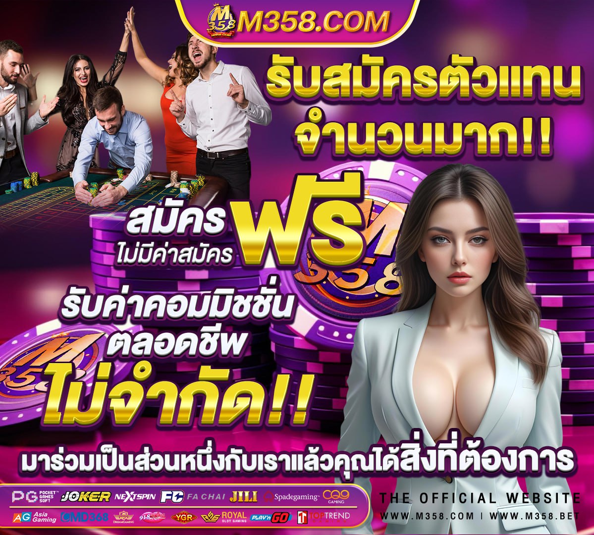 เว็บสล็อตวอเลทเครดิตฟรี